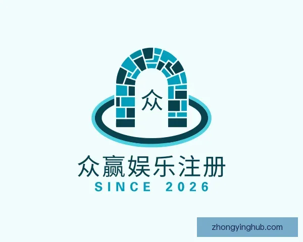 认识众赢娱乐注册